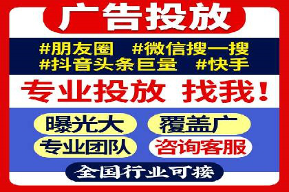 sem竞价推广托管的成功之路